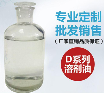 轻质白油有哪些常见的应用领域